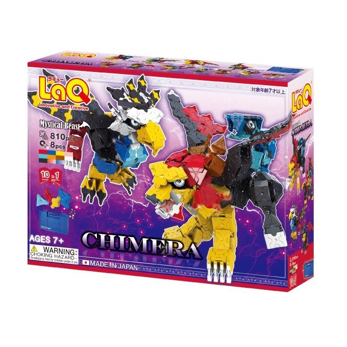 LaQ　ラキュー ミスティカルビースト キメラ　知育　ブロック　玩具　日本製　