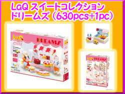 LaQ ラキュー　スイートコレクションドリームズ