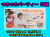 つのつのサイコロ　パーティ　35個パック　ボウンディア 　0歳から100歳までの知育玩具　日本製　送料無料
