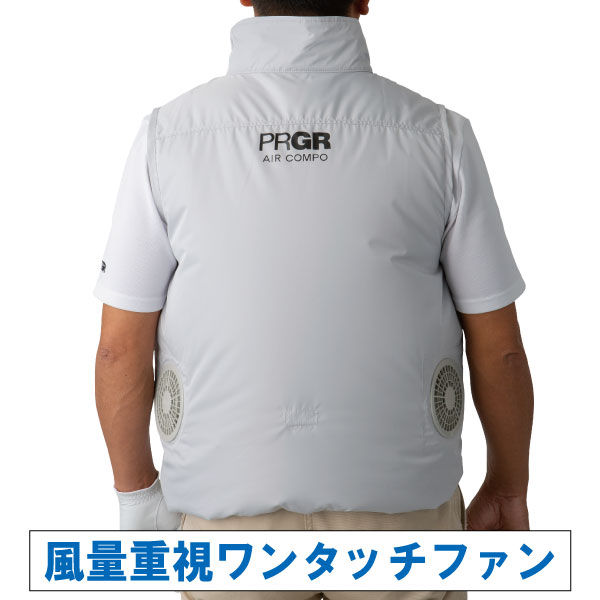 【暑さ対策ウェア】PRGR　AIR COMPO　ベストタイプ【ファン、バッテリーセット付】