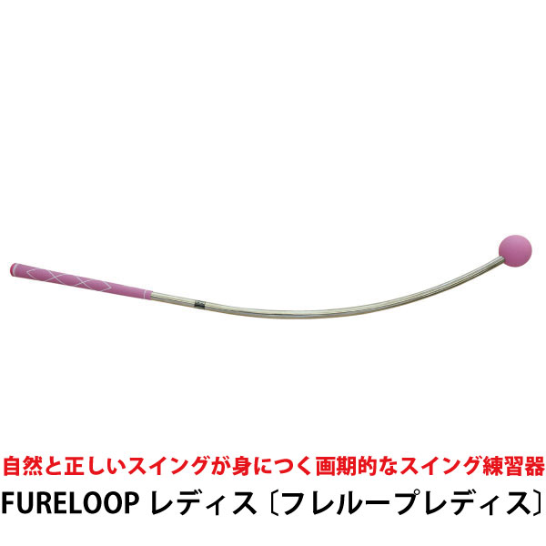 ゴルフ　　　練習器具 Amazon | lc-japan ゴルフ 練習用品 三角先生 スイングトレーナー