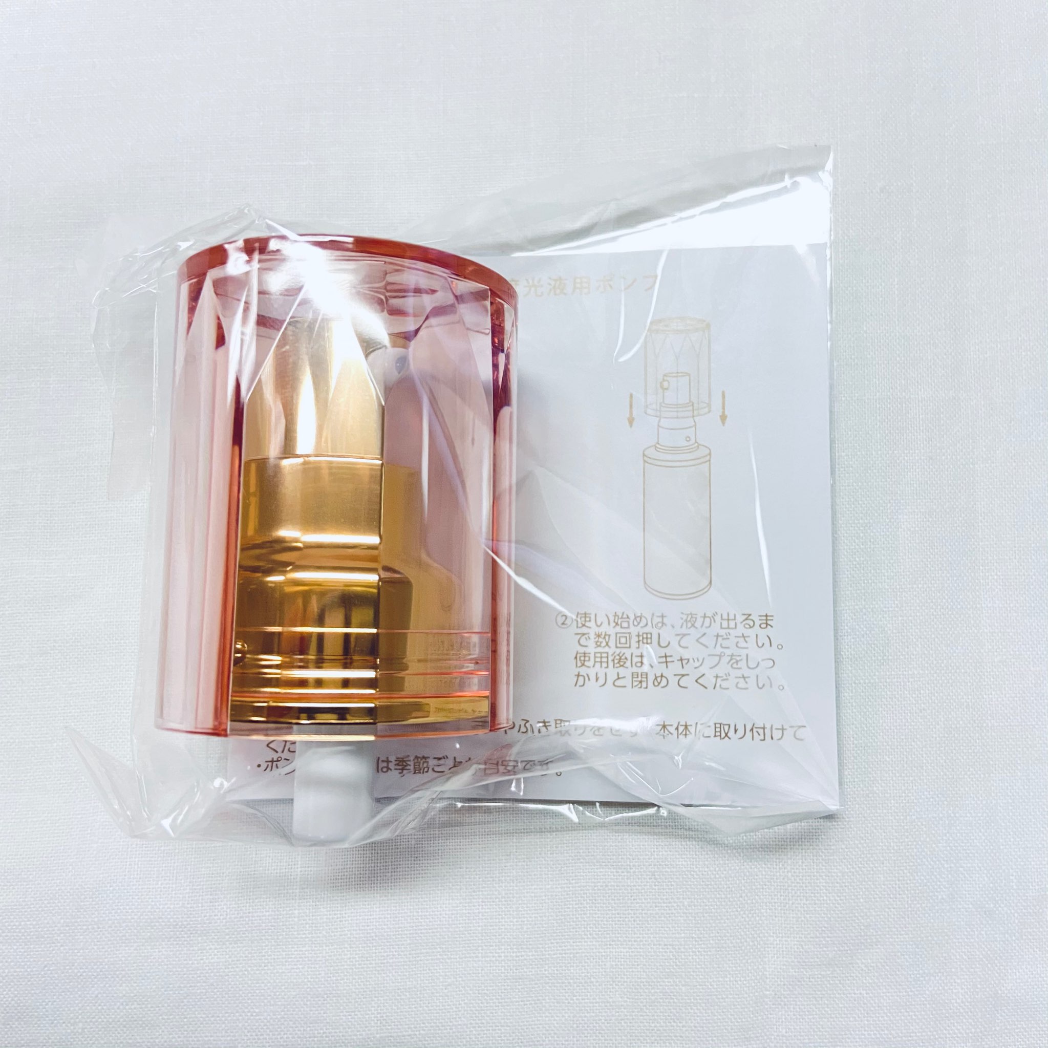 アシュラン 吉祥の光 遮光液 専用ポンプ ブランド化粧品 サプリメント通販 激安販売専門店 プライスラボ