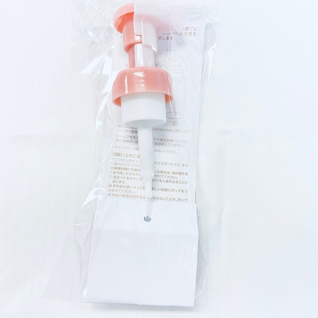 アシュラン 吉祥の光 泡孔洗浄液 専用ポンプ