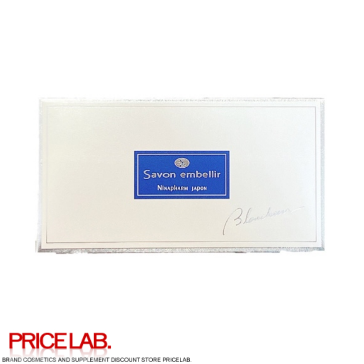 【ニナファーム NinaPHARM】サヴォン アンベリール ブランシュール 80g (洗顔石けん・枠練)※サヴォンネット付