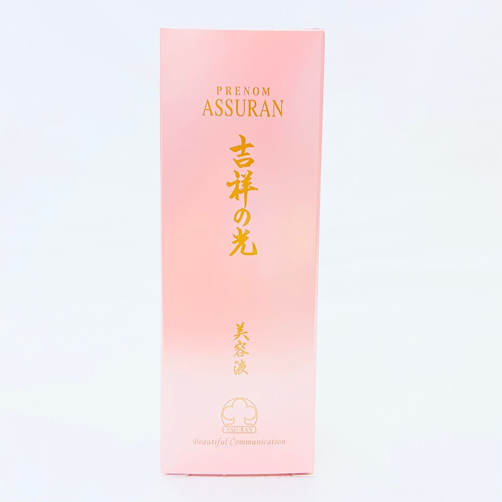 【旧パッケージ】アシュラン 吉祥の光 美容液 50g