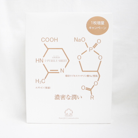 プラノアシュラン ユー・ピュア リーシートY 5枚入り 美容液シートマスク ASSURAN