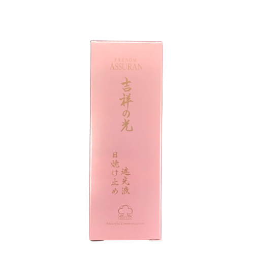アシュラン 吉祥の光 遮光液 50ml (日焼け止め乳液)SPF40・PA+++