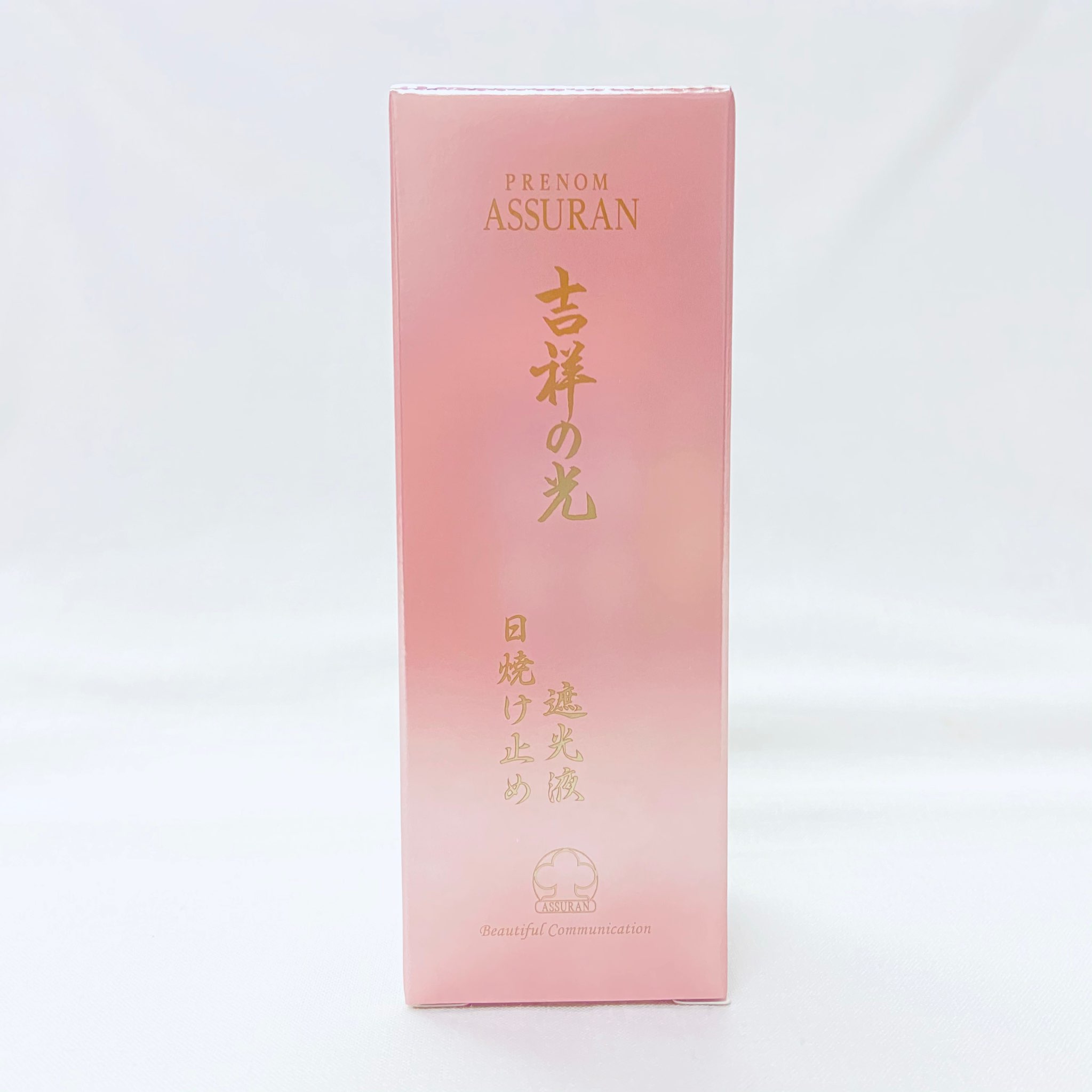 アシュラン 吉祥の光 遮光液 50ml (日焼け止め乳液)SPF37・PA+++