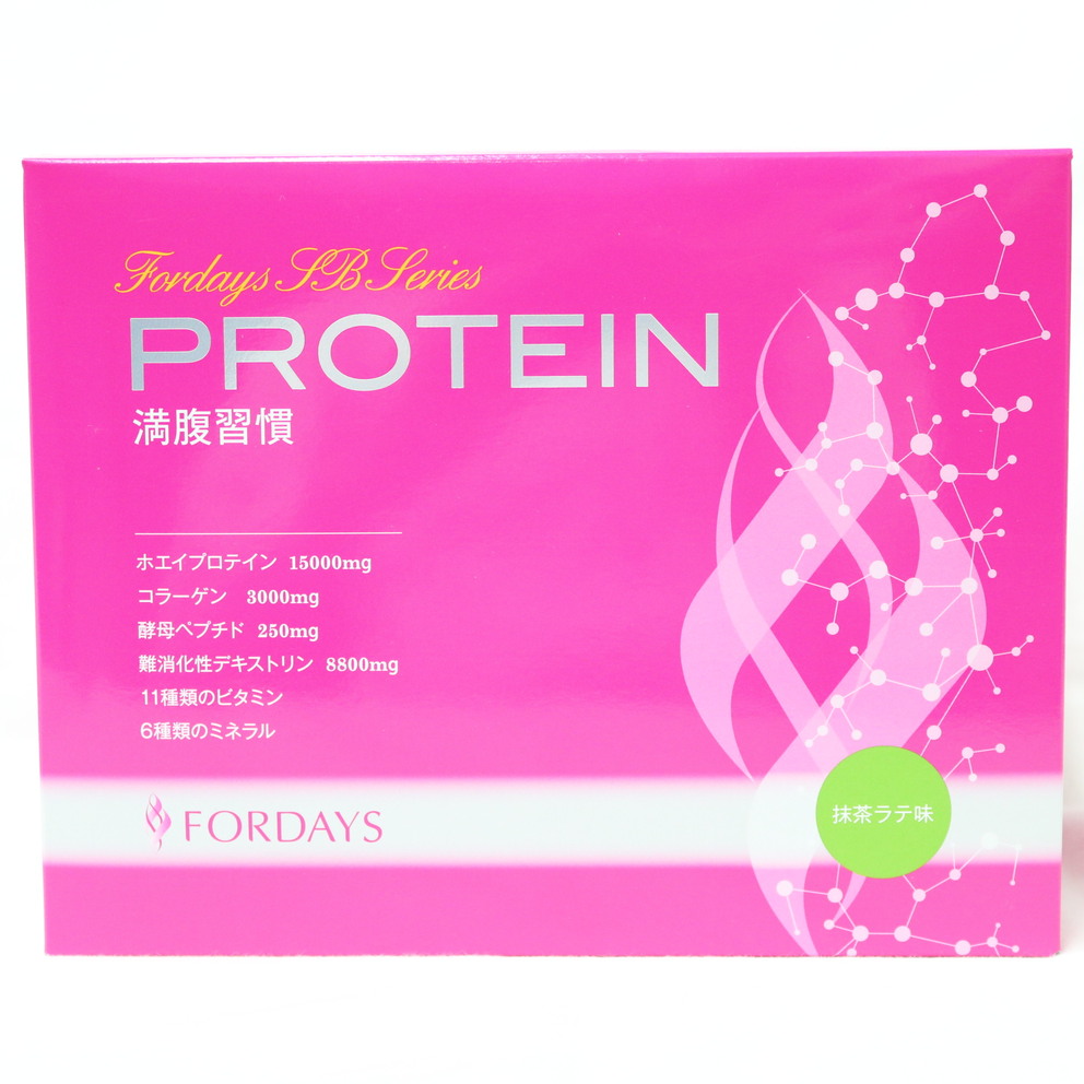 【フォーデイズ FORDAYS】  PROTEIN 満腹習慣 15袋 (たんぱく含有食品(顆粒）)【抹茶ラテ味】