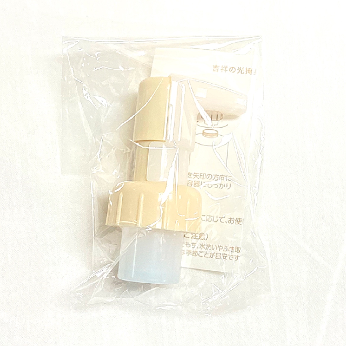 アシュラン 吉祥の光 掩身箔(えんしんぱく) 専用ポンプ