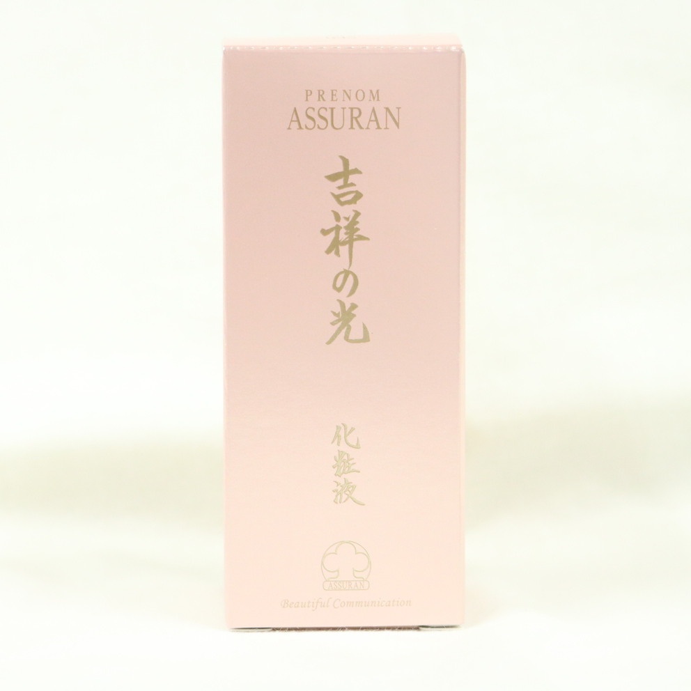 【旧パッケージ】アシュラン 吉祥の光 化粧液 50ml (日焼け止め乳液)SPF37・PA+++