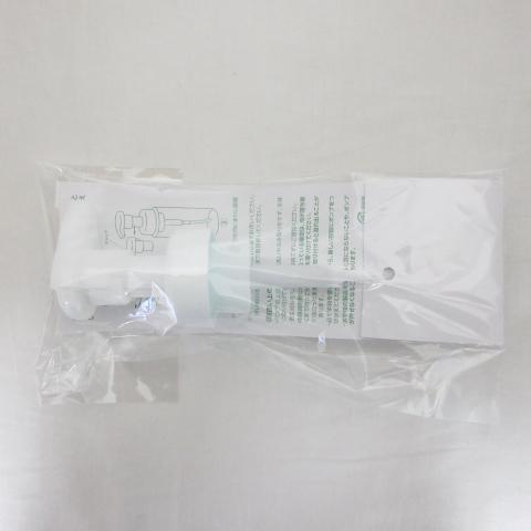 (リニューアル) アシュラン プラノアシュラン フォーミィウォッシュ用 ポンプ 3301