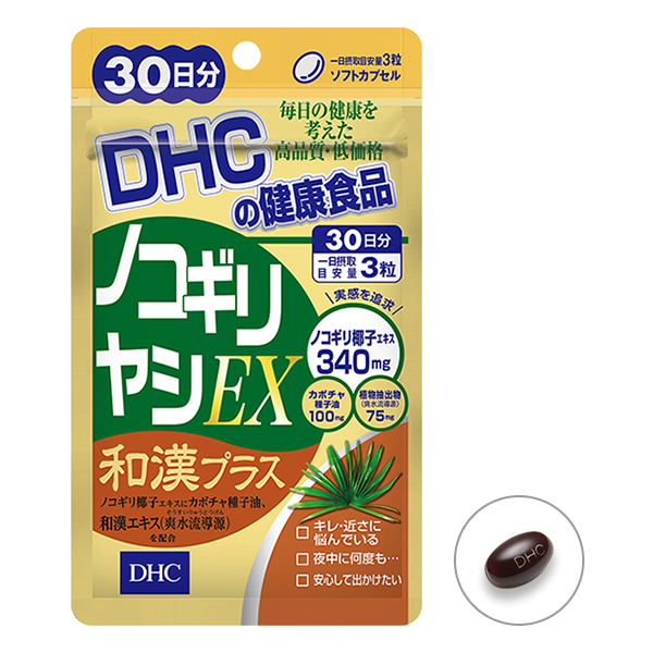 DHC ノコギリヤシ EX 90粒