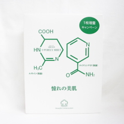 プラノアシュラン ユー・ピュア リーシートG 5枚入り 美容液シートマスク ASSURAN