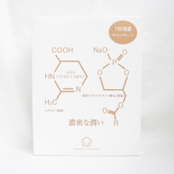 プラノアシュラン ユー・ピュア リーシートY 5枚入り 美容液シートマスク ASSURAN