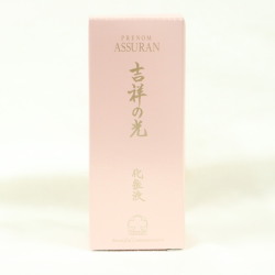 【旧パッケージ】アシュラン 吉祥の光 化粧液 50ml (日焼け止め乳液)SPF37・PA+++