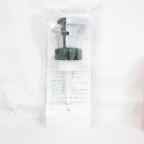 アシュラン5本ポンプ1 眩 