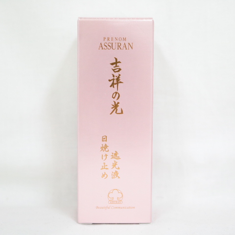アシュラン/吉祥の光 遮光液 50g(日焼け止め乳液)SPF42・PA+++