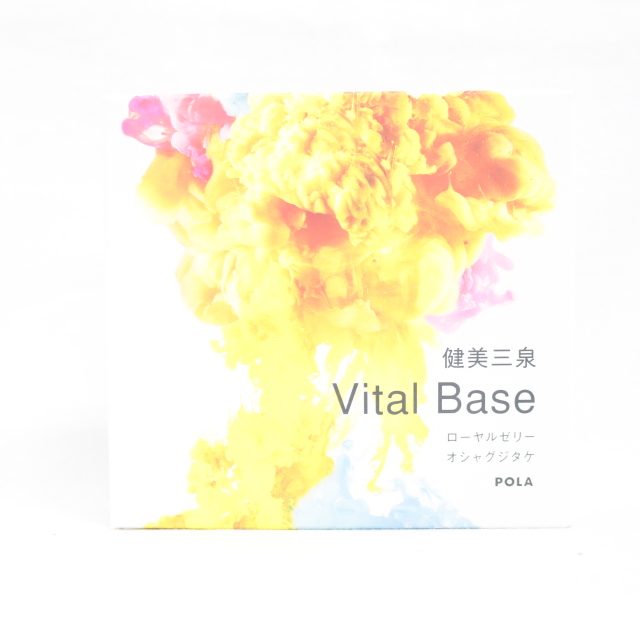 ポーラ 健美三泉バイタルベース180粒 【公式通販】