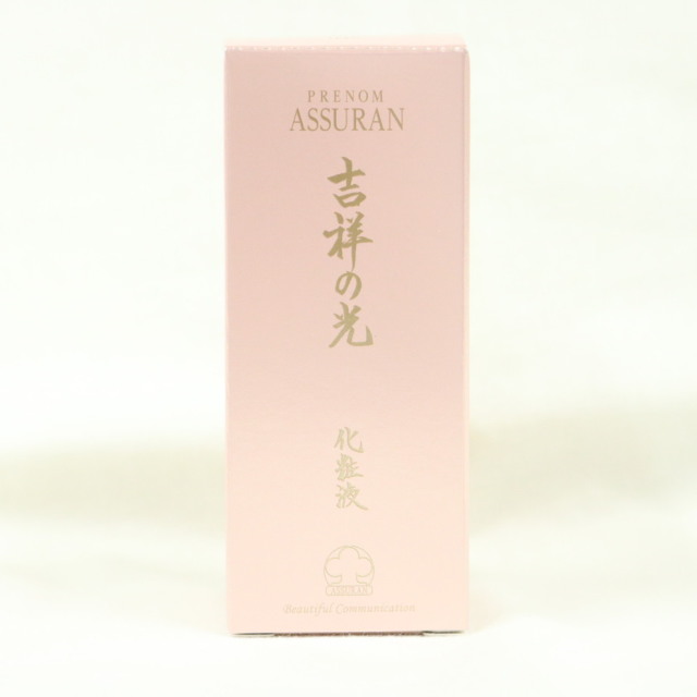 旧パッケージ】アシュラン 吉祥の光 化粧液 50ml (日焼け止め乳液