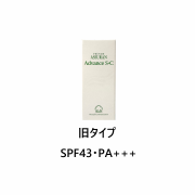 ★数量限定★アシュラン アドバンス S・C　50ml 【SPF43 PA+++】