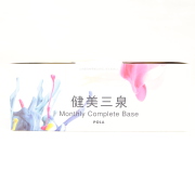 POLA通販｜激安販売専門店 プライスラボ