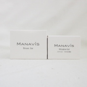 (リニューアル) (リユースジャーセット) マナビス化粧品 MANAVIS 薬用リンクルジェル ( クリーム ) リフィル つけかえ用 30g + リユースジャー
