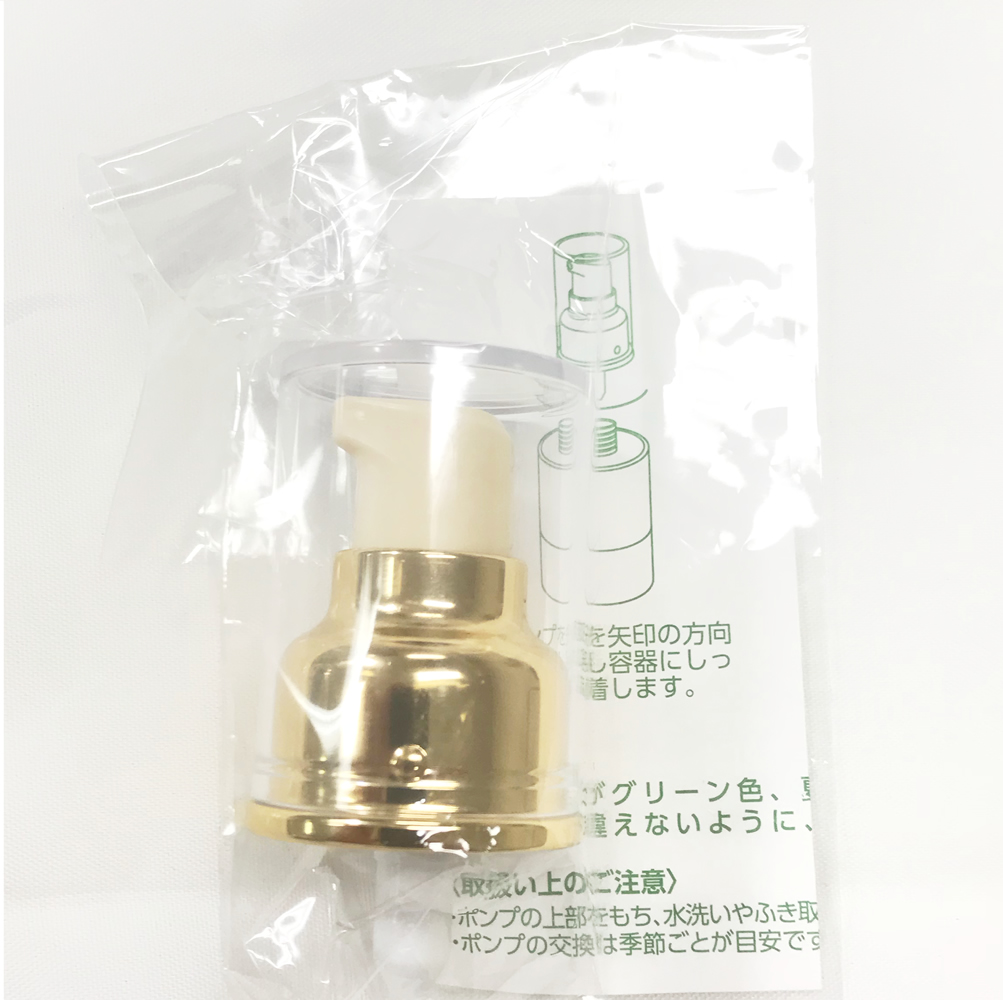 アシュラン リメイクジェル夏用専用ポンプ