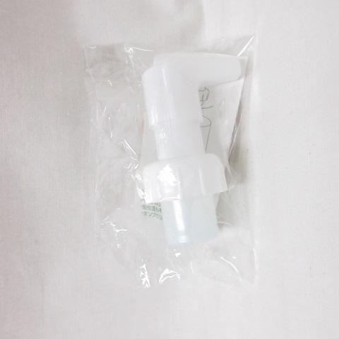 (リニューアル) アシュラン プラノアシュラン マローマスク用 ポンプ 3302