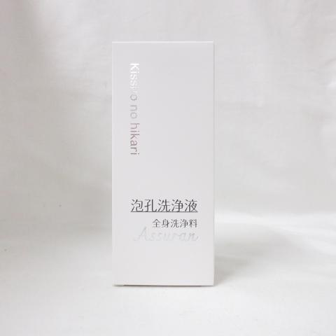 (リニューアル) アシュラン 吉祥の光 泡孔洗浄液 380ml 全身洗浄液