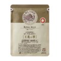 山田養蜂場 酵素分解ローヤルゼリー 王乳の華 レフィル
