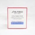 資生堂 バイタルパーフェクション UL ファーミング クリーム 50g SHISEIDO