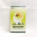 【フォーデイズ FORDAYS】記憶の極み 90粒 (イチョウ葉抽出物含有加工食品)【機能性表示食品】