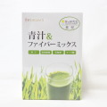 【フォーデイズ FORDAYS】青汁&ファイバーミックス 90g(3g×30包)(大麦若葉含有加工食品(顆粒）)