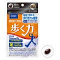 DHC 機能性表示食品 歩く力 60粒 30日分