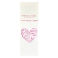 マナビス アロマ ボディクリーム 150g (ボディ用保湿クリーム)