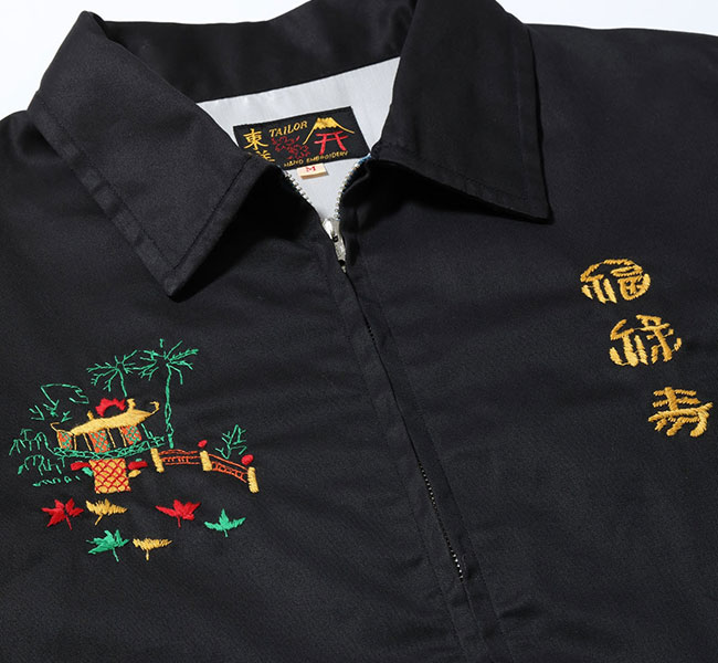 テーラー東洋 TAILOR TOYO Mid 1960s ベトジャン アメカジブランド,テーラー東洋,スカジャン・ベトジャン | ろー