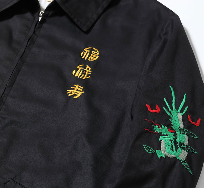 TAILOR TOYO テーラー東洋　ベトジャン　珍品　サイズXS Lot No. TT15178 / Late 1960s Style Cotton Vietnam Jacket