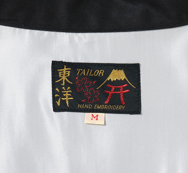 TAILOR TOYO テーラー東洋 Lot No. TT15796 Mid 1960s Style Cotton