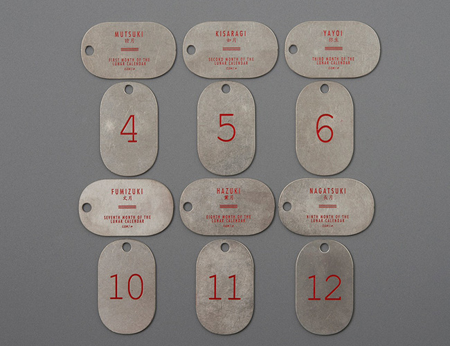 Lunar Calendar Plate Key Tag 
