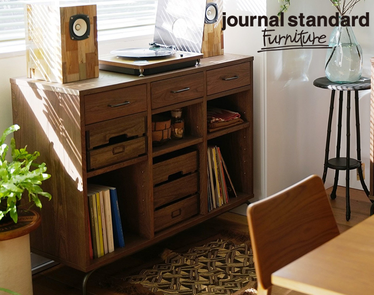 journal standard Furniture ジャーナルスタンダードファニチャー 家具