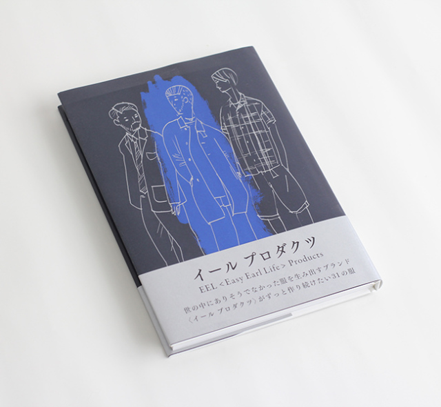 SALE 40%OFF EEL Products イールプロダクツ　書籍