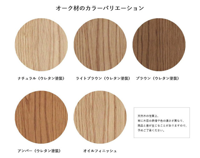 SAC WORKS TVボード　サイドボード SIDE BOARD[RF-100〈OAK〉] | 北欧家具・オーダー家具なら【SAC