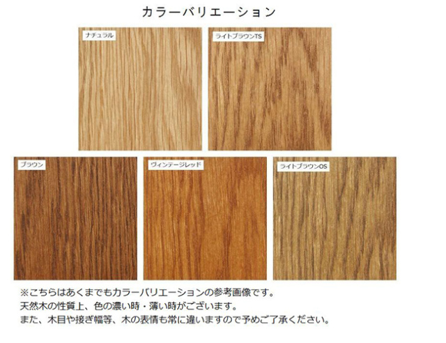 SAC WORKS CABINET キャビネット RF-066