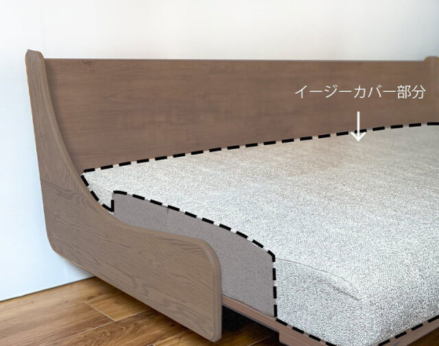 HABITAT EASY COVER ハビタイージーカバー Jungle journal standard Furniture （ジャーナルスタンダード