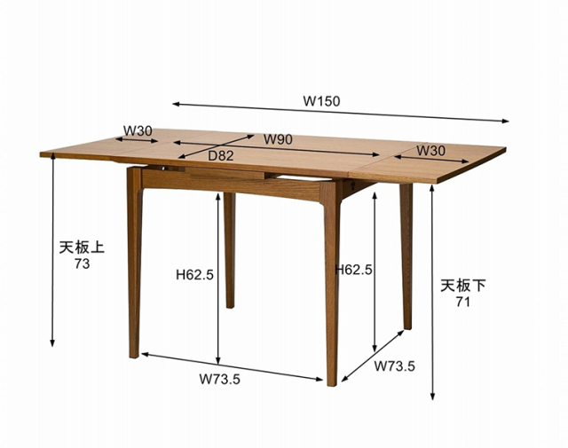 ジャーナルスタンダードファニチャー HABITAT ハビタ ダイニングテーブル JOURNAL STANDARD FURNITURE HABITAT DINING TABLE / ジャーナル