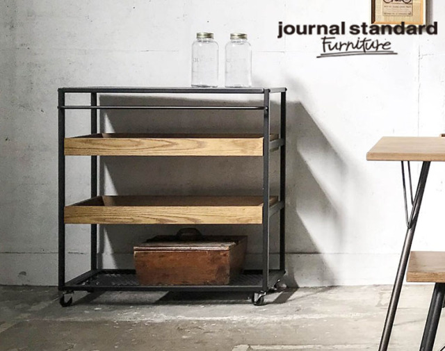 journal standard Furniture ジャーナルスタンダードファニチャー 家具 SENS WAGON RACK サンクワゴンラック　