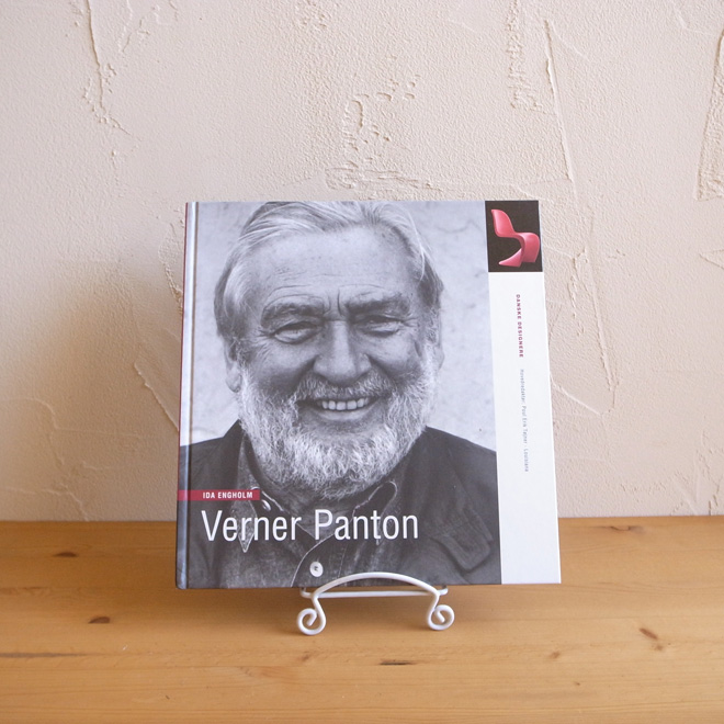 デンマークのデザイナー DesignBook【Jacob Jensen - ヤコブ・イェンセン】