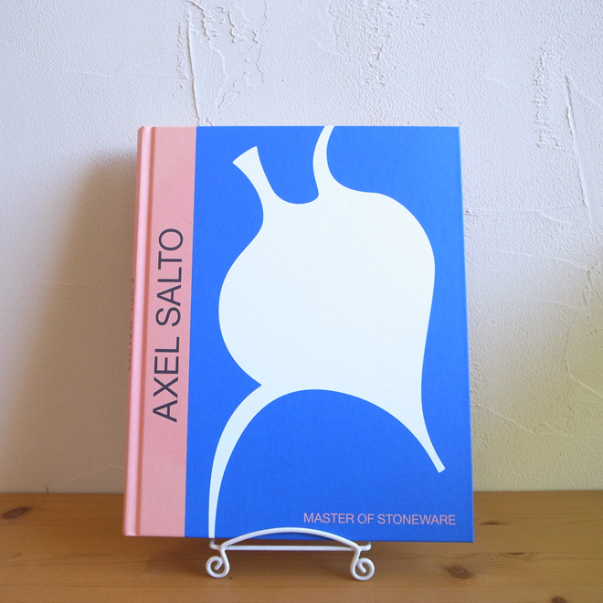  アクセル・サルト作品集「MASTER OF STONWARE」