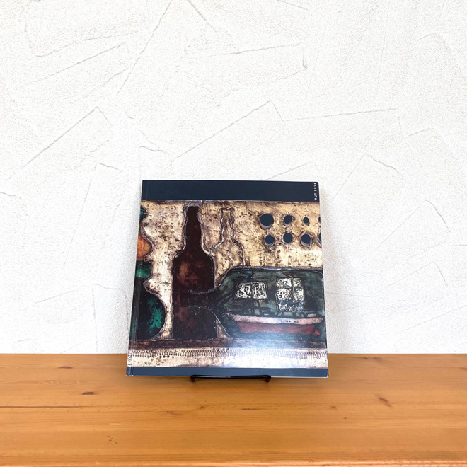    Rut Bryk 作品カタログ（ARABIA）